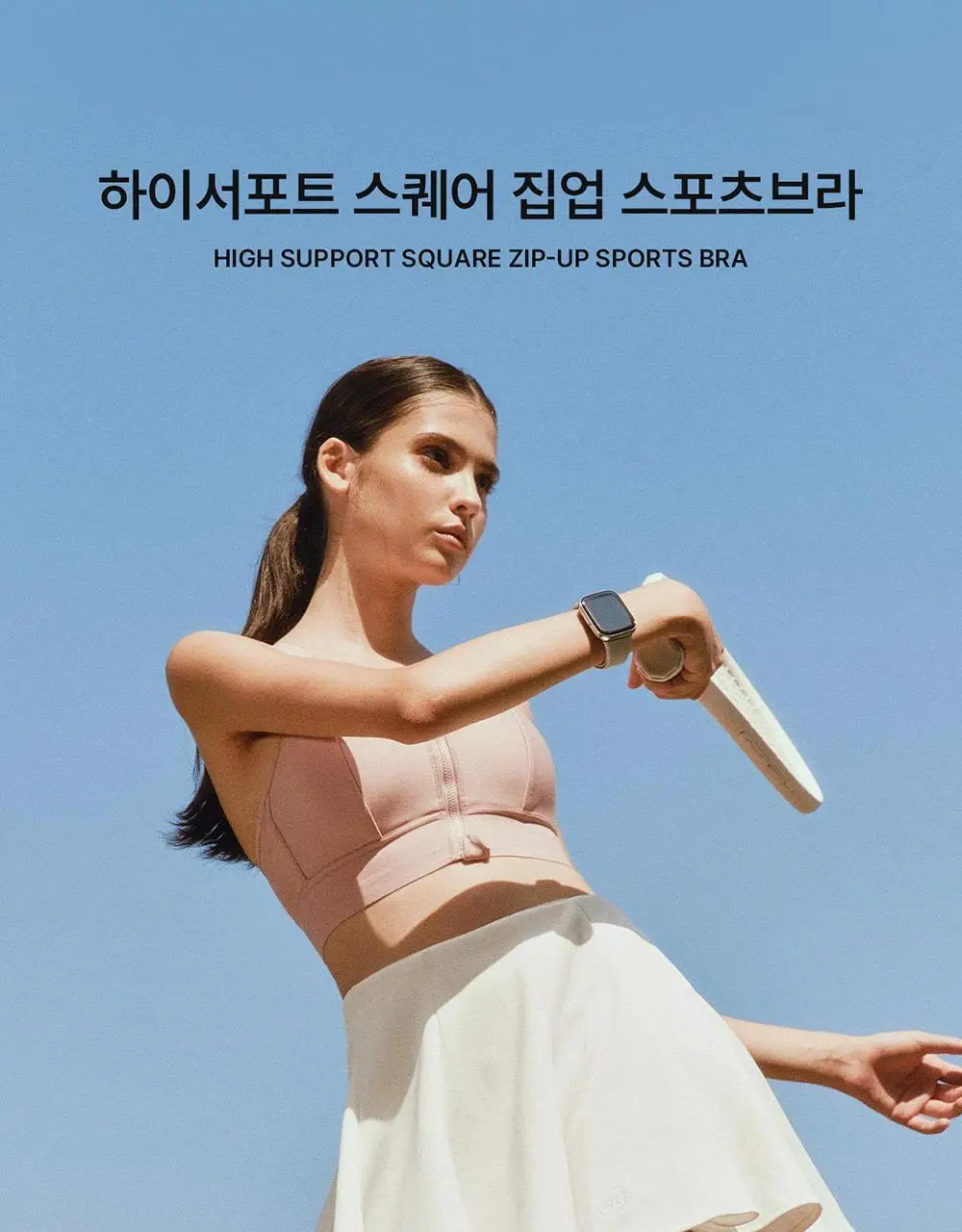 [컴포트랩] 하이서포트 스퀘어 집업 스포츠브라 4colors / 10size 상세페이지 8